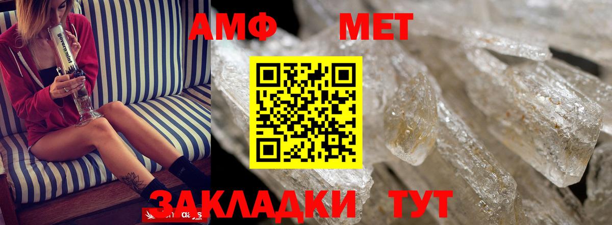 АМФЕТАМИН  Вход с VPN  Копейск  АМФЕТАМИН VHQ 
