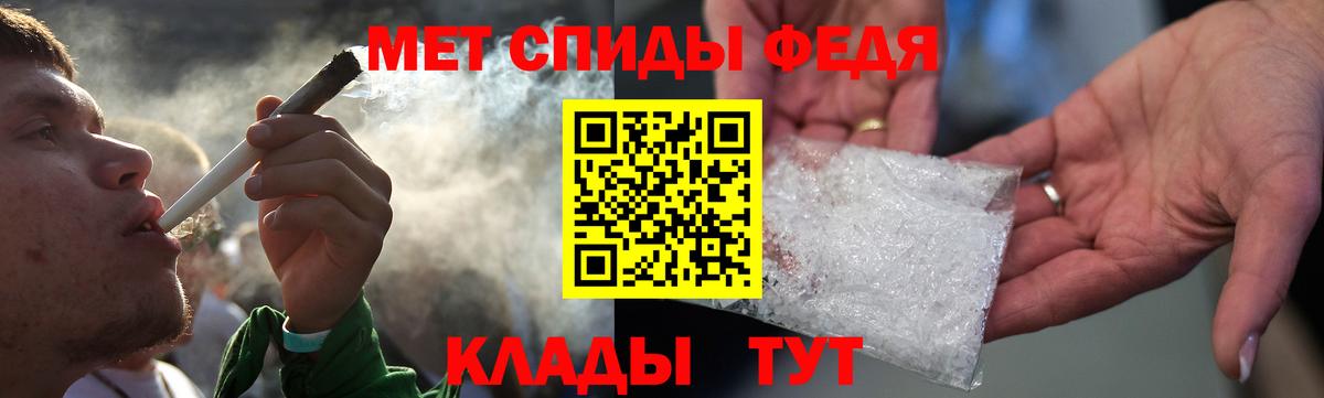 АМФЕТАМИН 97% Копейск
