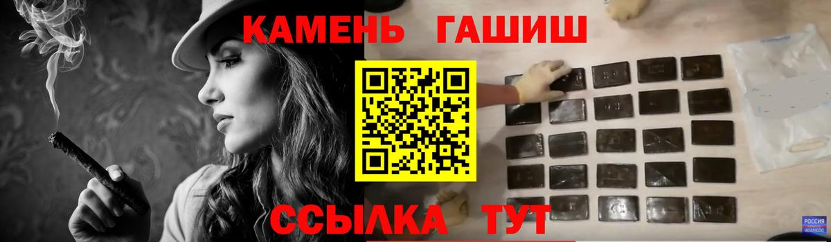 Гашиш  наркота  Вход с VPN  ГАШ hashish  Копейск  ГАШ AMNESIA HAZE 