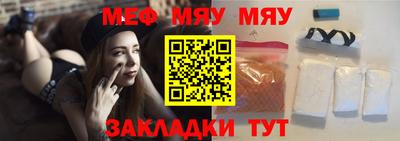 амфетамин Моздок