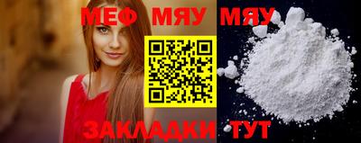 таблы Можга