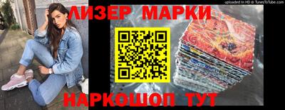 амфетамин Моздок