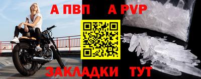 амфетамин Моздок