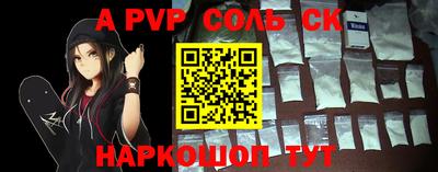 Альфа ПВП Можайск