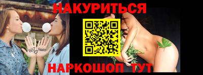 амфетамин Моздок