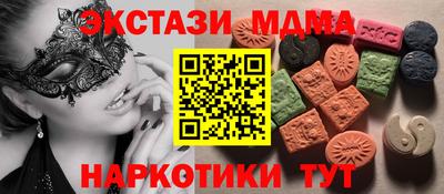 таблы Можга