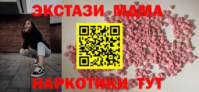 таблы Можга