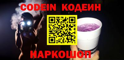 амфетамин Моздок