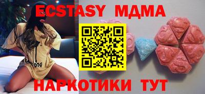 амфетамин Моздок