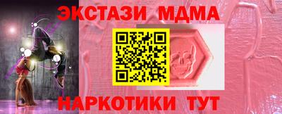 амфетамин Моздок