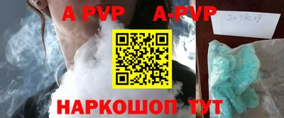 таблы Можга