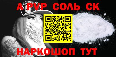 амфетамин Моздок
