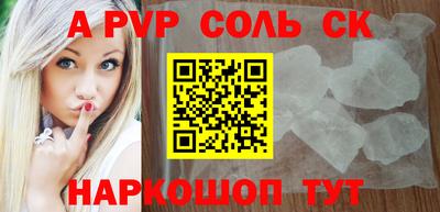 Альфа ПВП Можайск