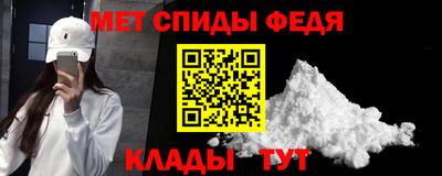 амфетамин Моздок