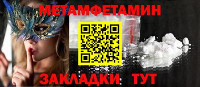 таблы Можга