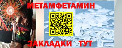 таблы Можга