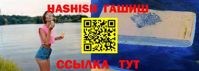 амфетамин Моздок
