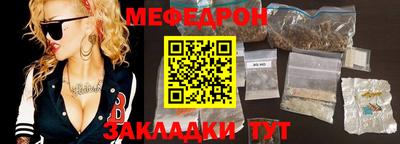 таблы Можга