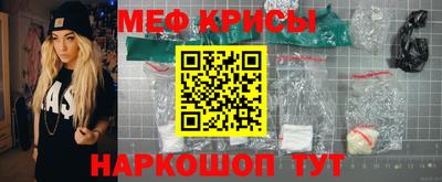 амфетамин Моздок
