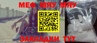 амфетамин Моздок