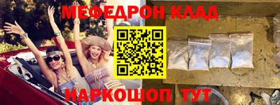 таблы Можга