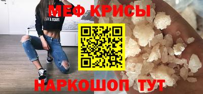 амфетамин Моздок