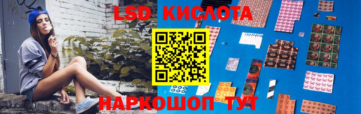 Лсд 25 экстази кислота  ЛСД экстази ecstasy  Вход с VPN  Копейск 