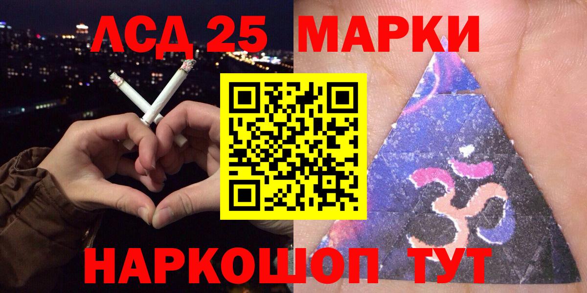 Копейск  продажа наркотиков  Вход с VPN  Марки N-bome 1,5мг 
