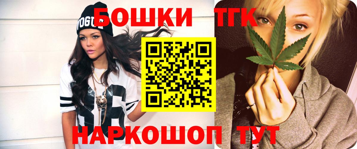 Канабис тримм  МАРИХУАНА OG Kush  Копейск  МАРИХУАНА Ganja  Шишки марихуана конопля  Вход с VPN 